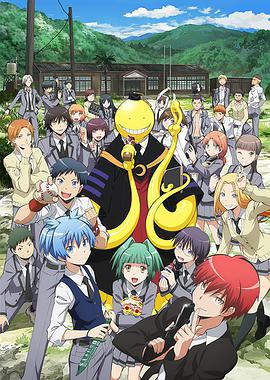 Assassination Classroom — Saison 1
