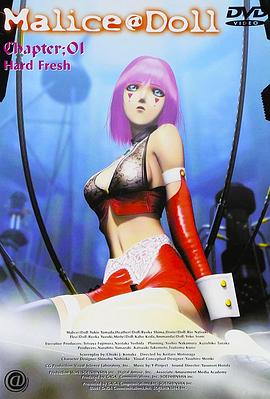 Malice@Doll