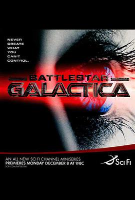 Battlestar Galactica : Mini-série