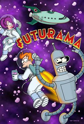Futurama — Saison 1