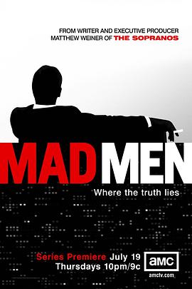 Mad Men — Saison 1