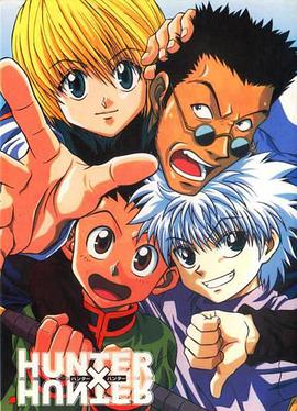 Hunter × Hunter