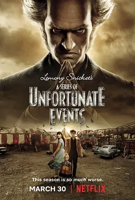 Les Désastreuses Aventures des orphelins Baudelaire — Saison 2