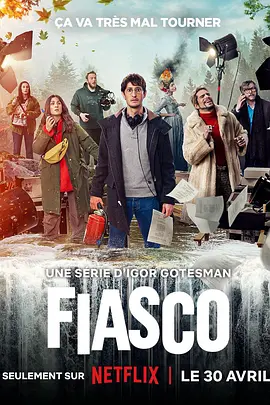 Fiasco (Mini-série)