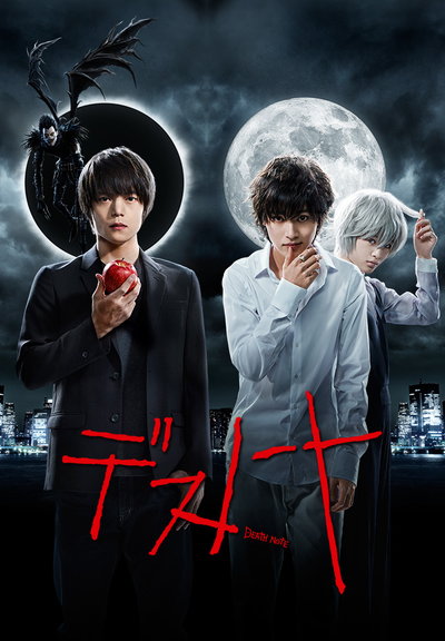 Death Note