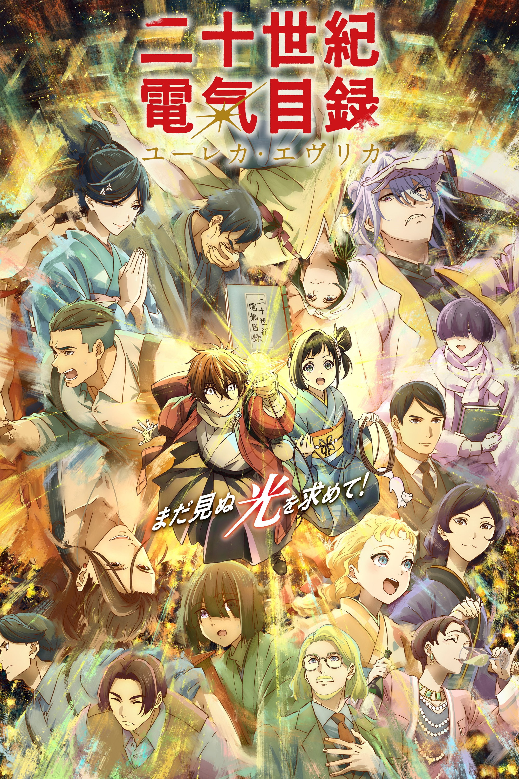 couverture