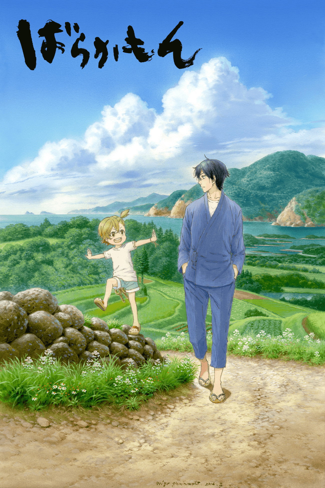 couverture