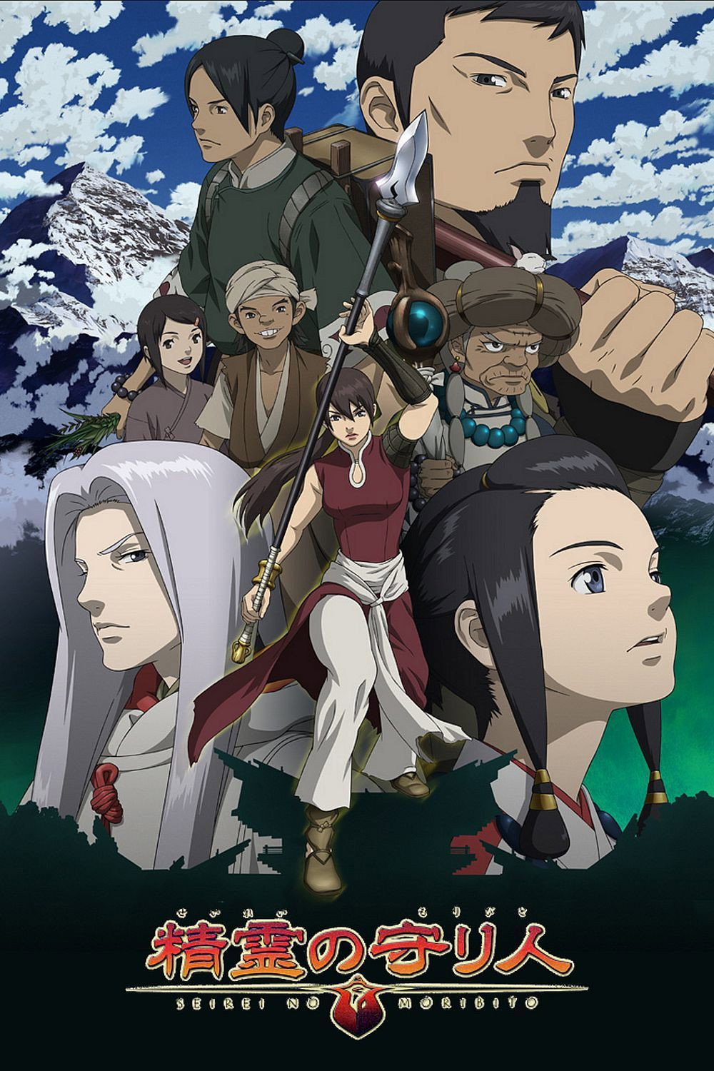 couverture