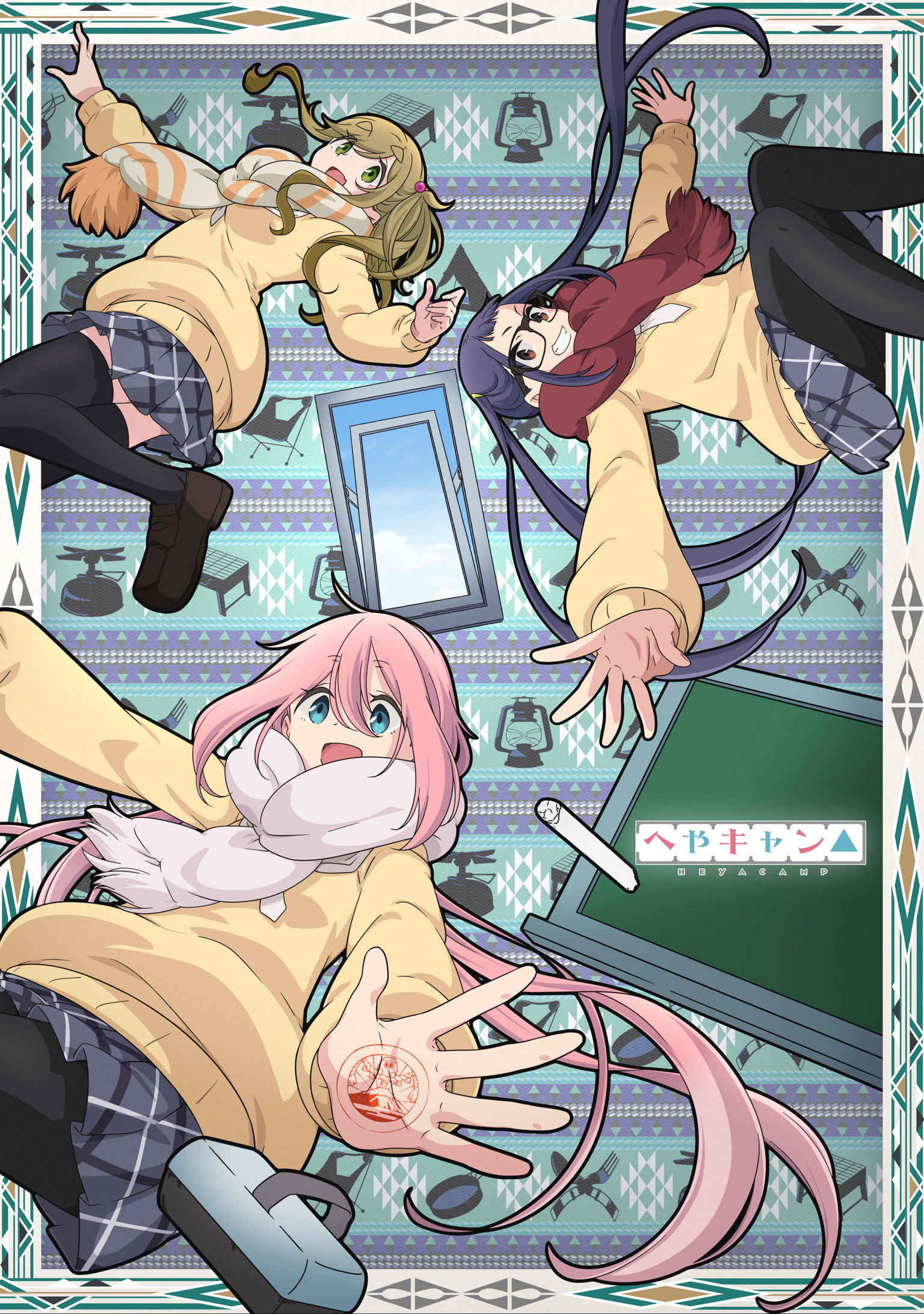 ROOM CAMP
