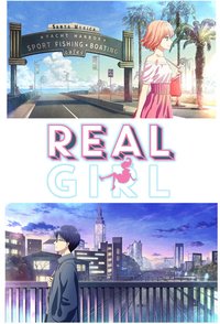 3D Kanojo: Real Girl