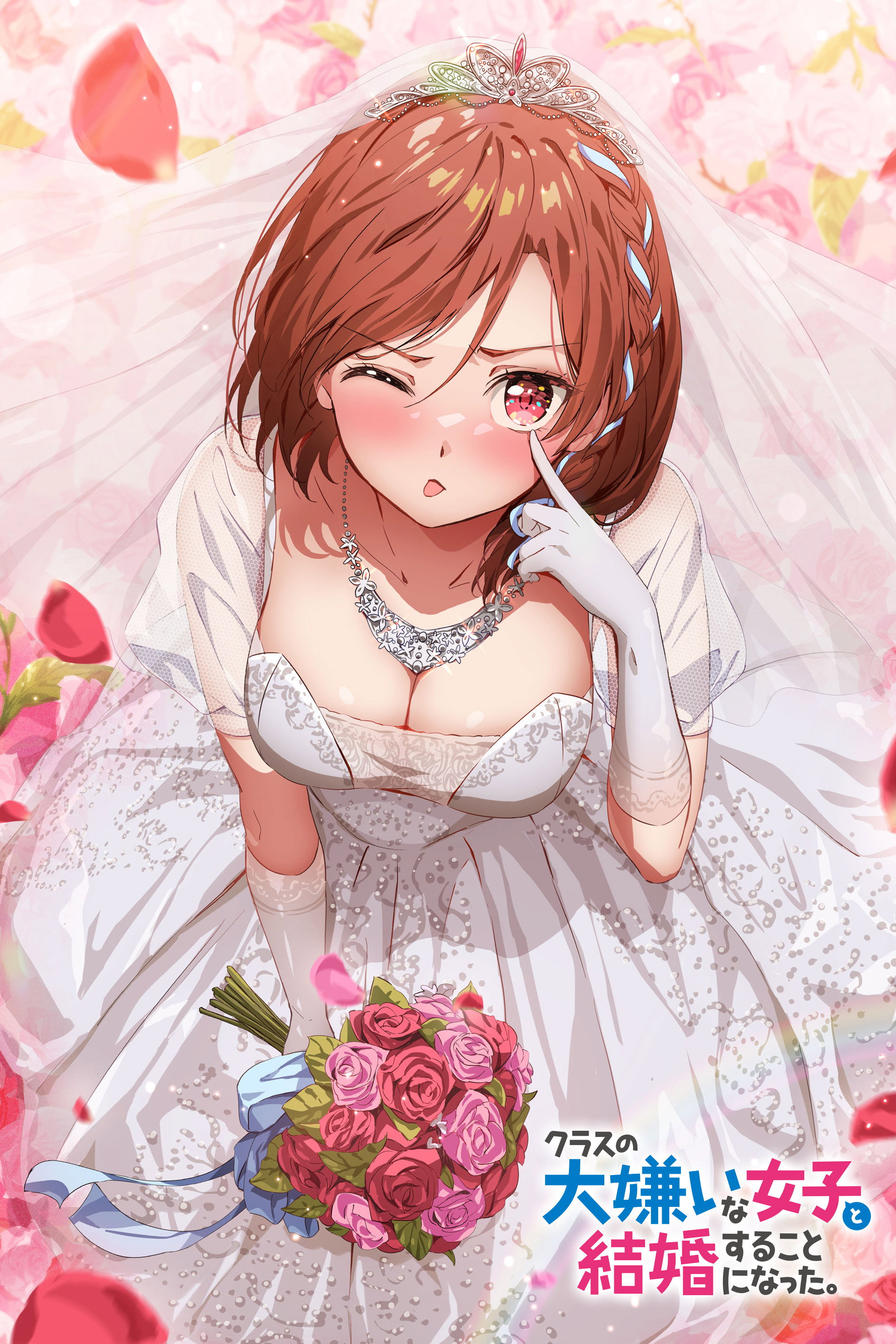 I'm Getting Married to a Girl I Hate in My Class
