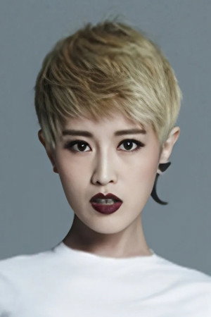 Yin Shuyi