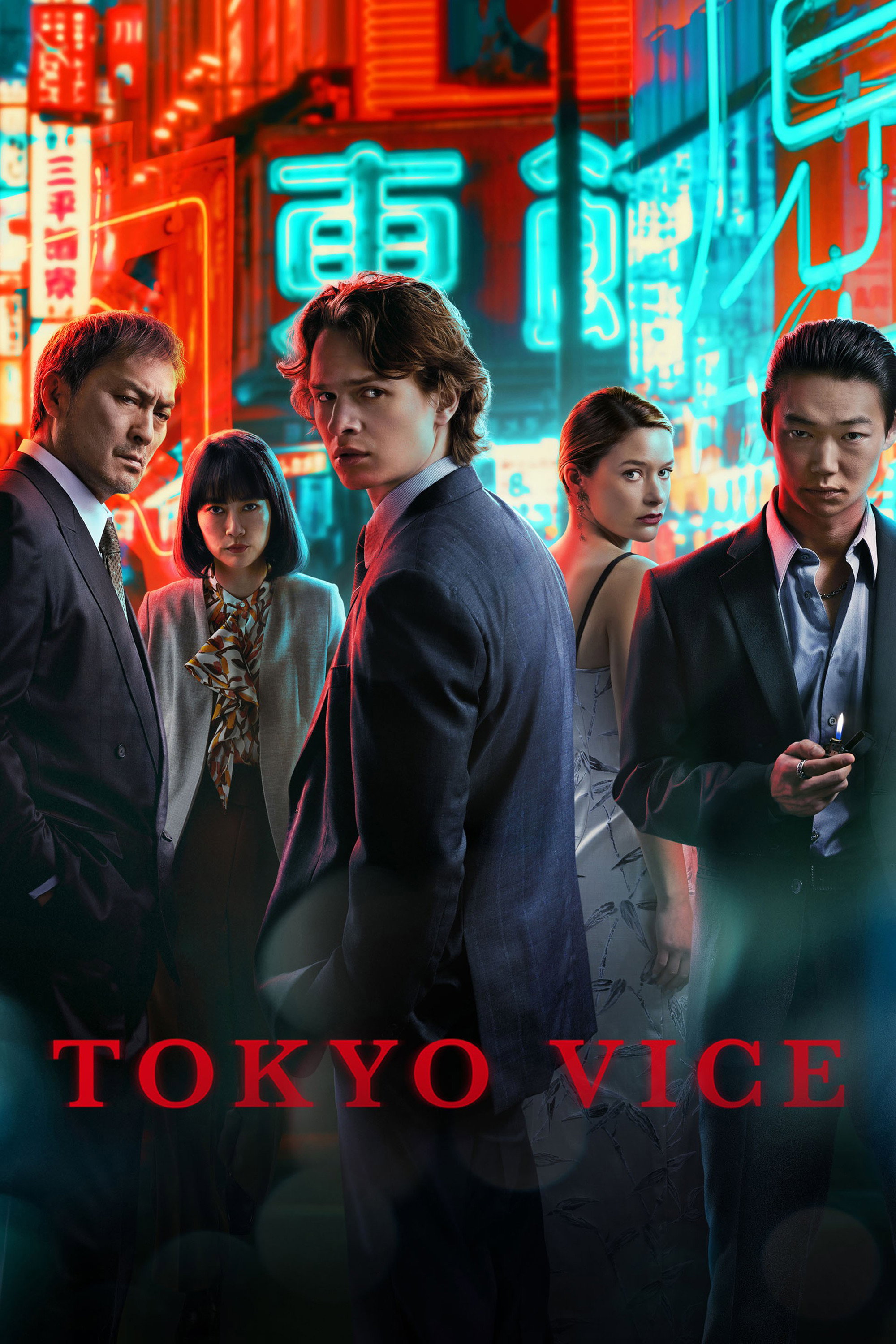 Tokyo Vice — Saison 2