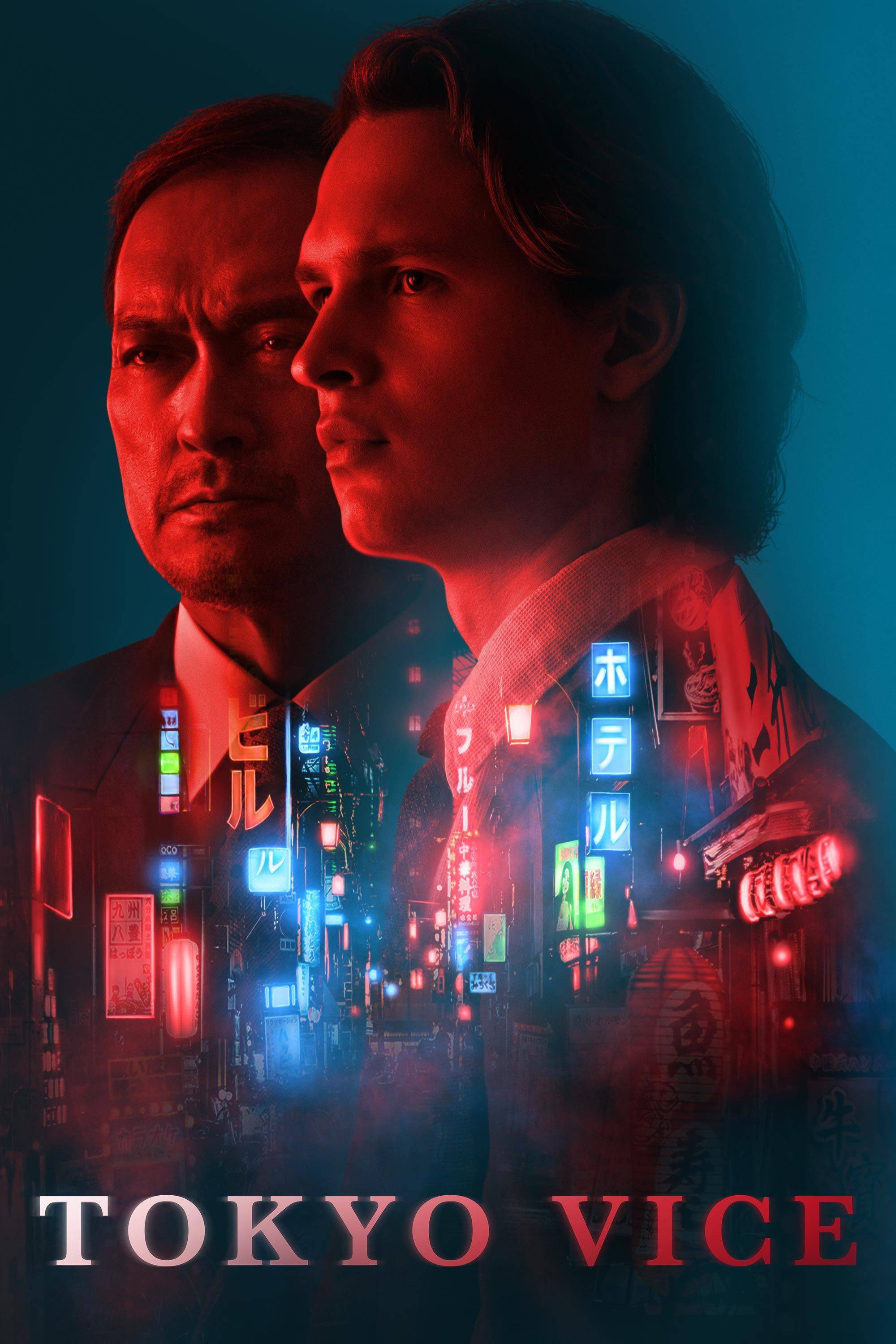 Tokyo Vice — Saison 1