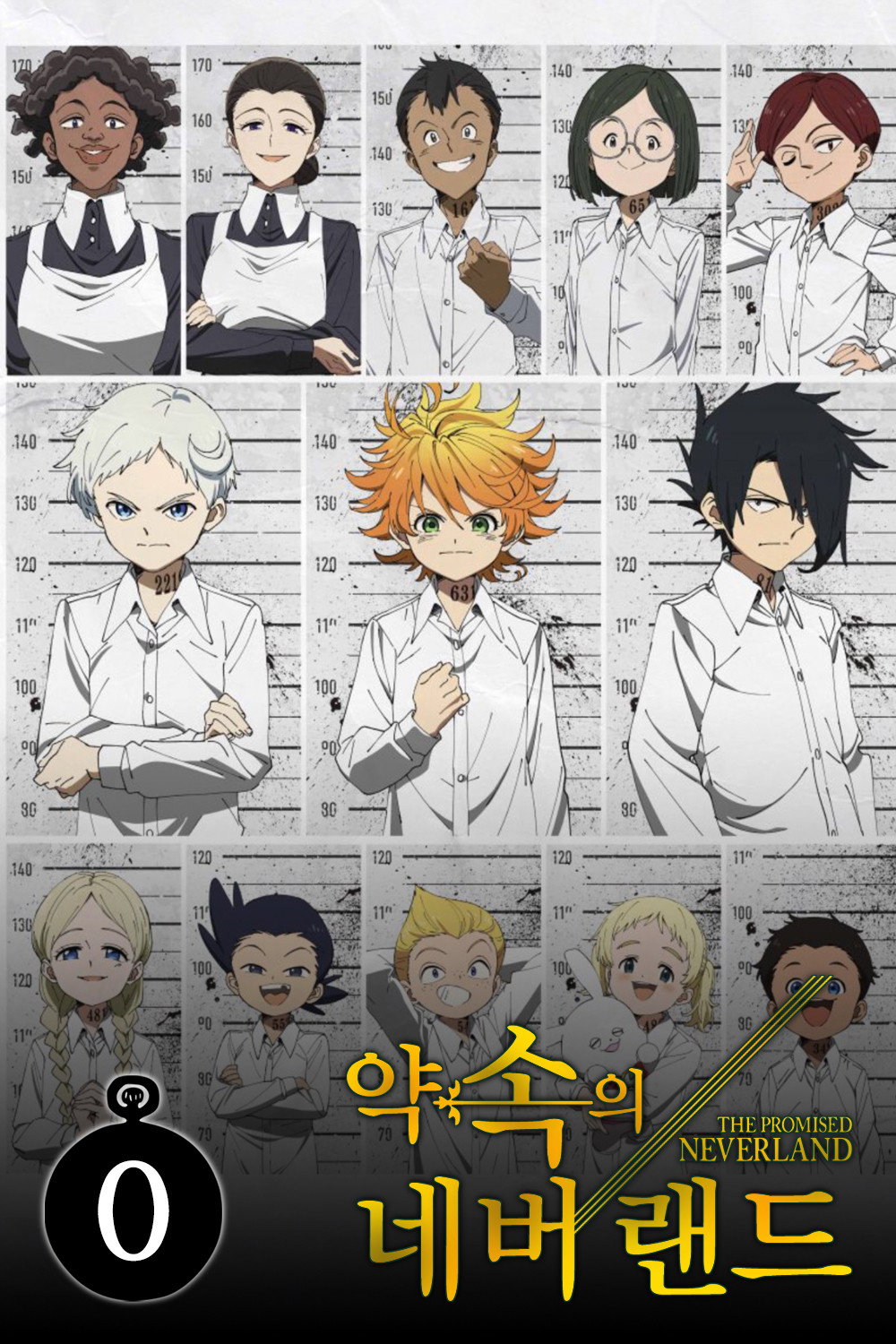 The Promised Neverland (Épisodes spéciaux)