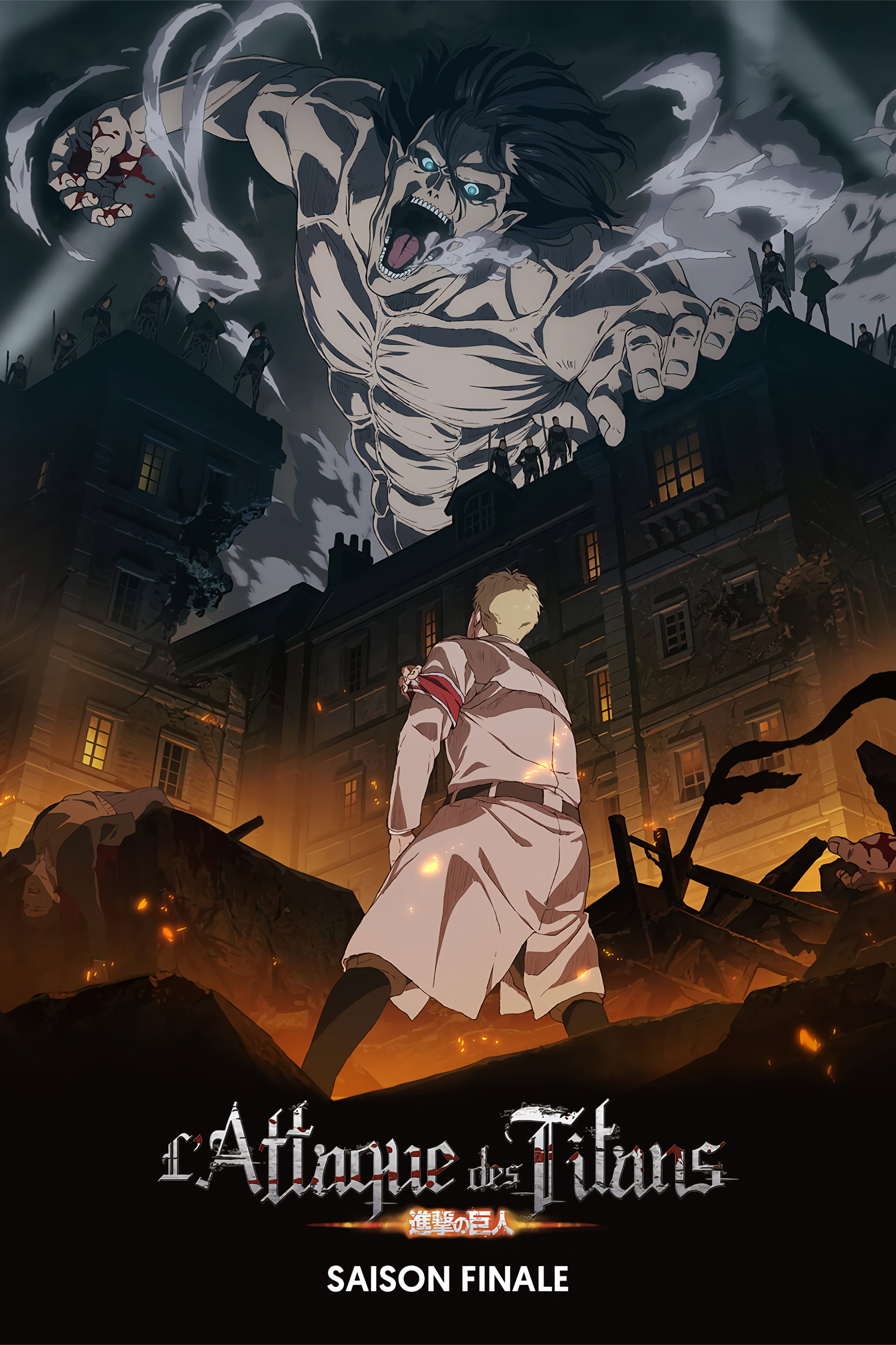 L'Attaque des Titans — Saison 4