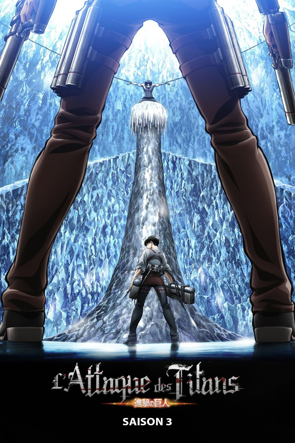 L'Attaque des Titans — Saison 3