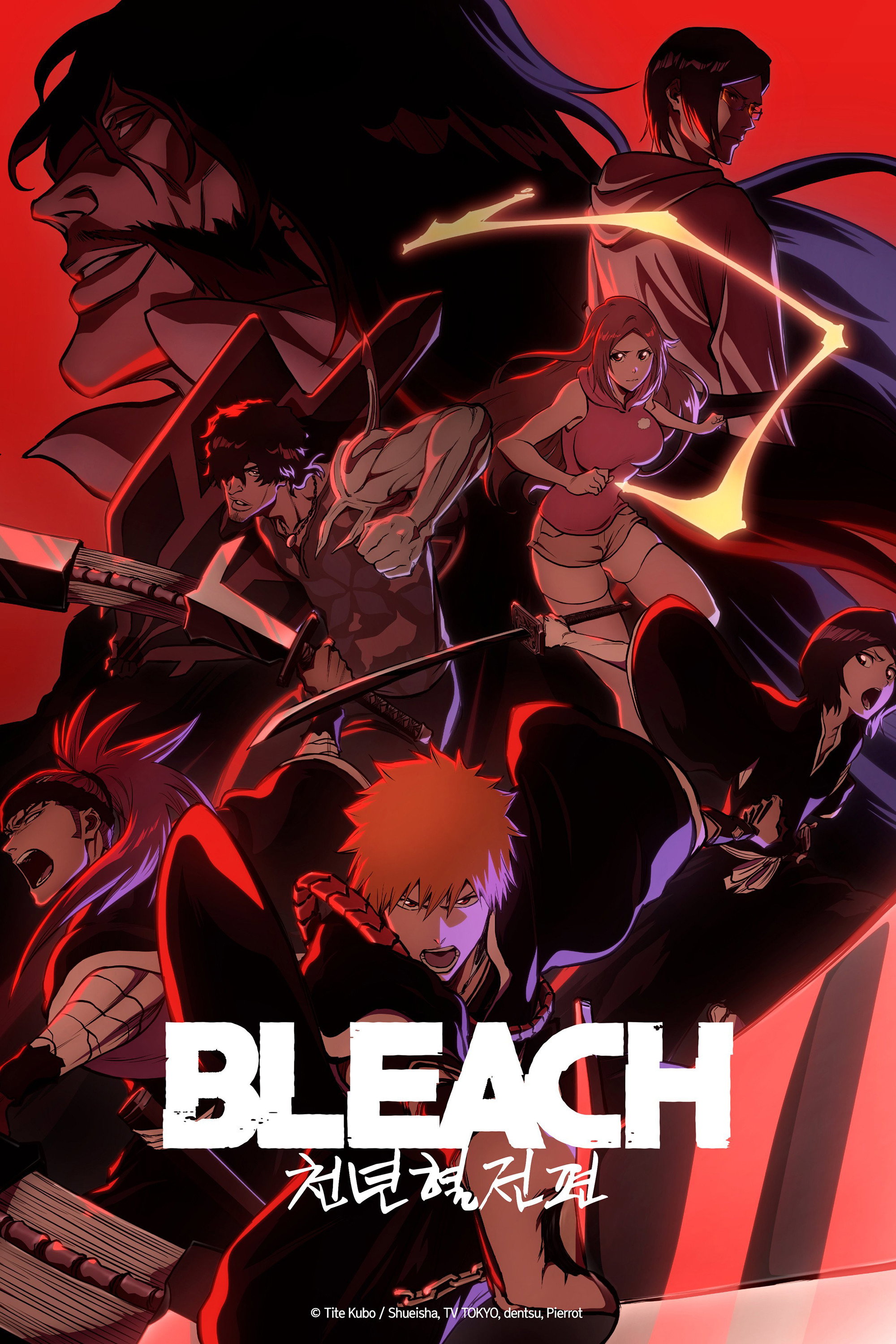 Bleach: La Guerre Sanglante de Mille Ans