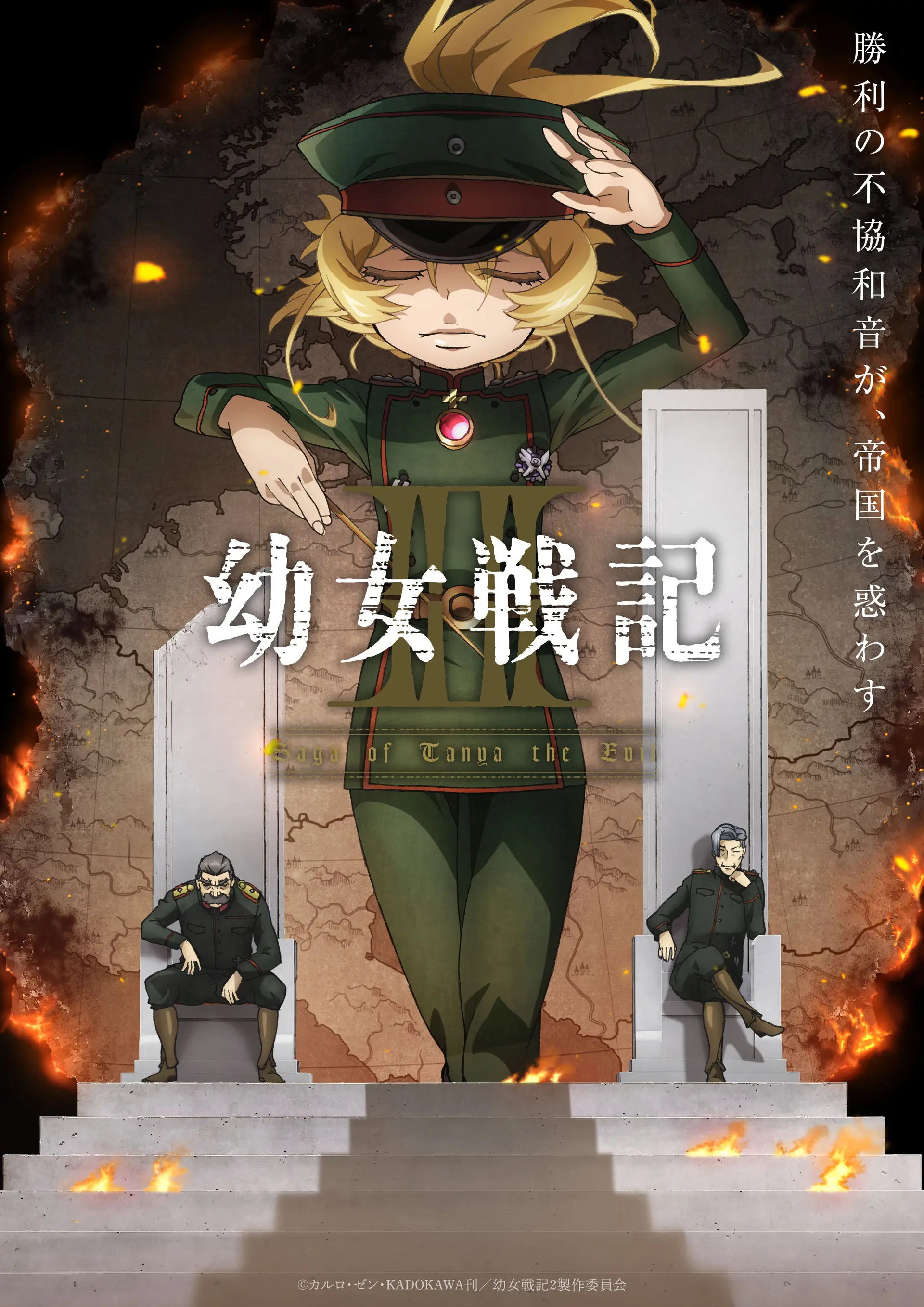 Saga of Tanya the Evil — Saison 2