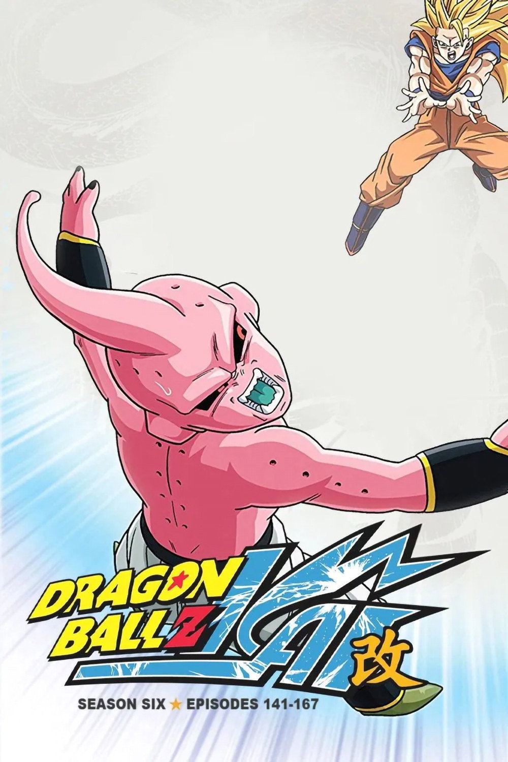 Dragon Ball Z Kaï — Saison 6