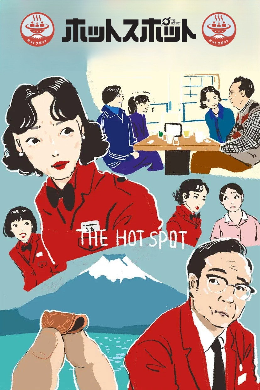 The Hot Spot (Épisodes spéciaux)