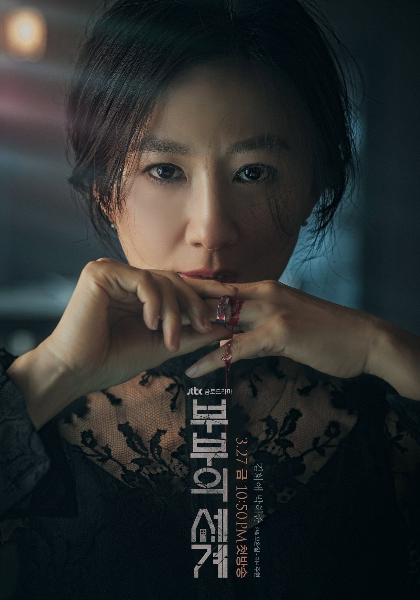 The World of the Married (Épisodes spéciaux)