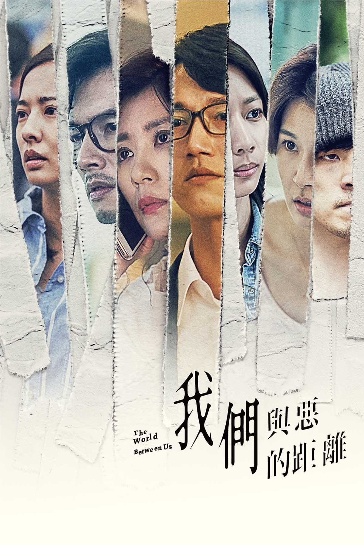 The World Between Us (Épisodes spéciaux)