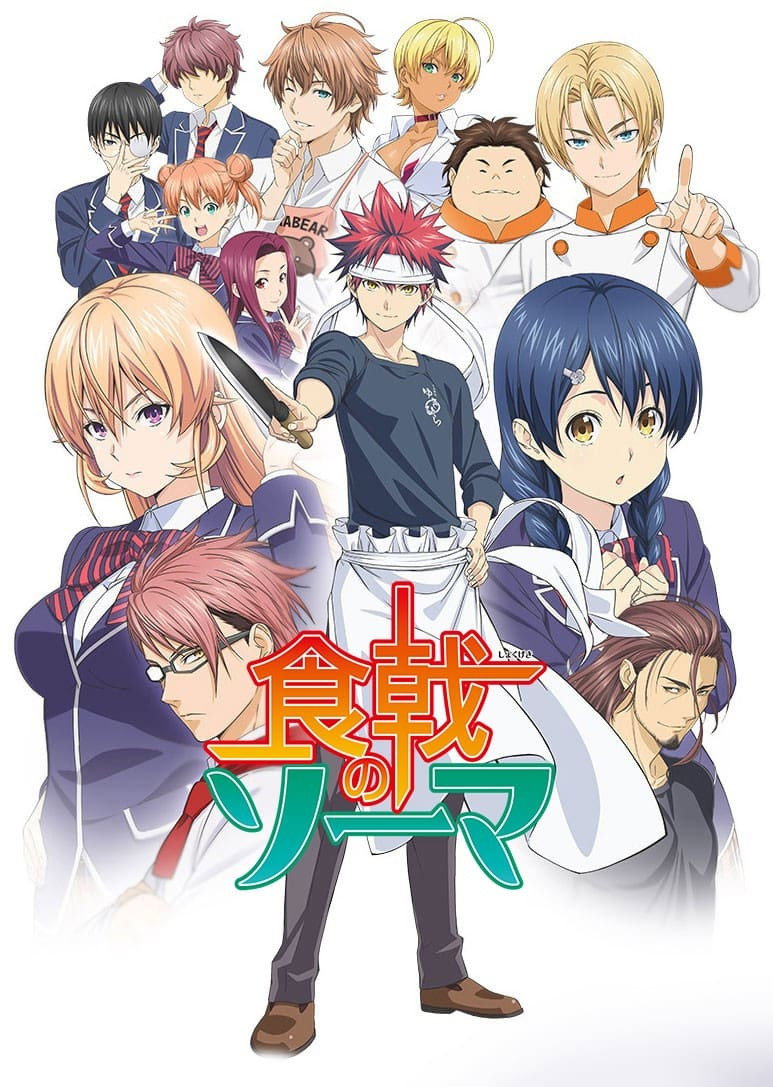 Food Wars! Shokugeki no Soma (Épisodes spéciaux)