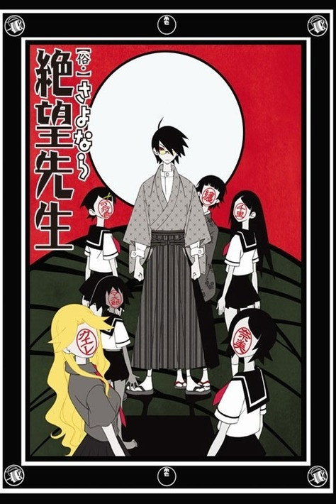 Sayonara Zetsubo Sensei — Saison 2