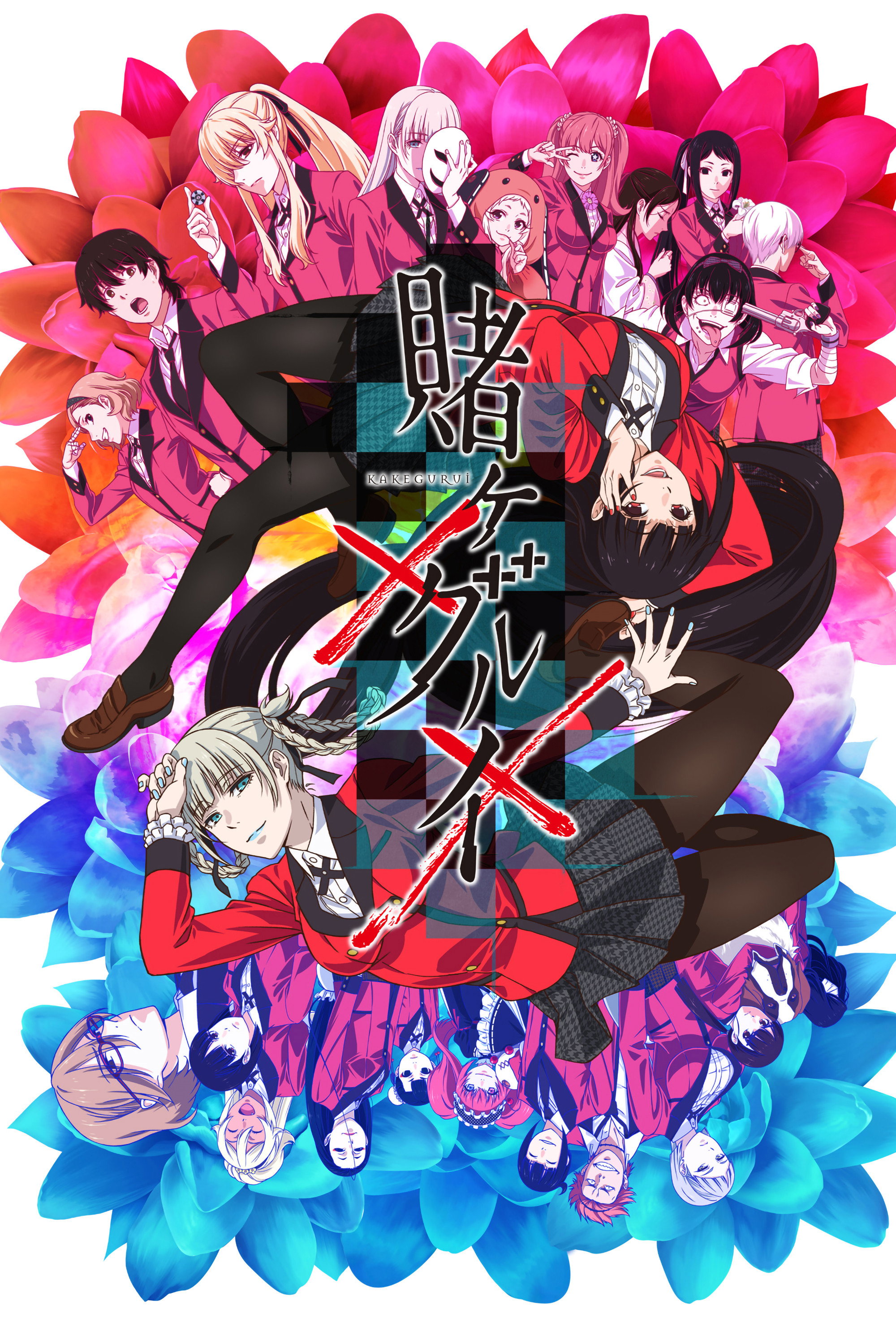 Gambling School — Saison 2