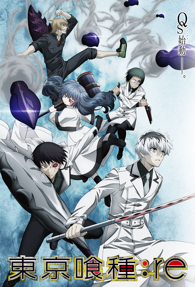 Tokyo Ghoul:Re