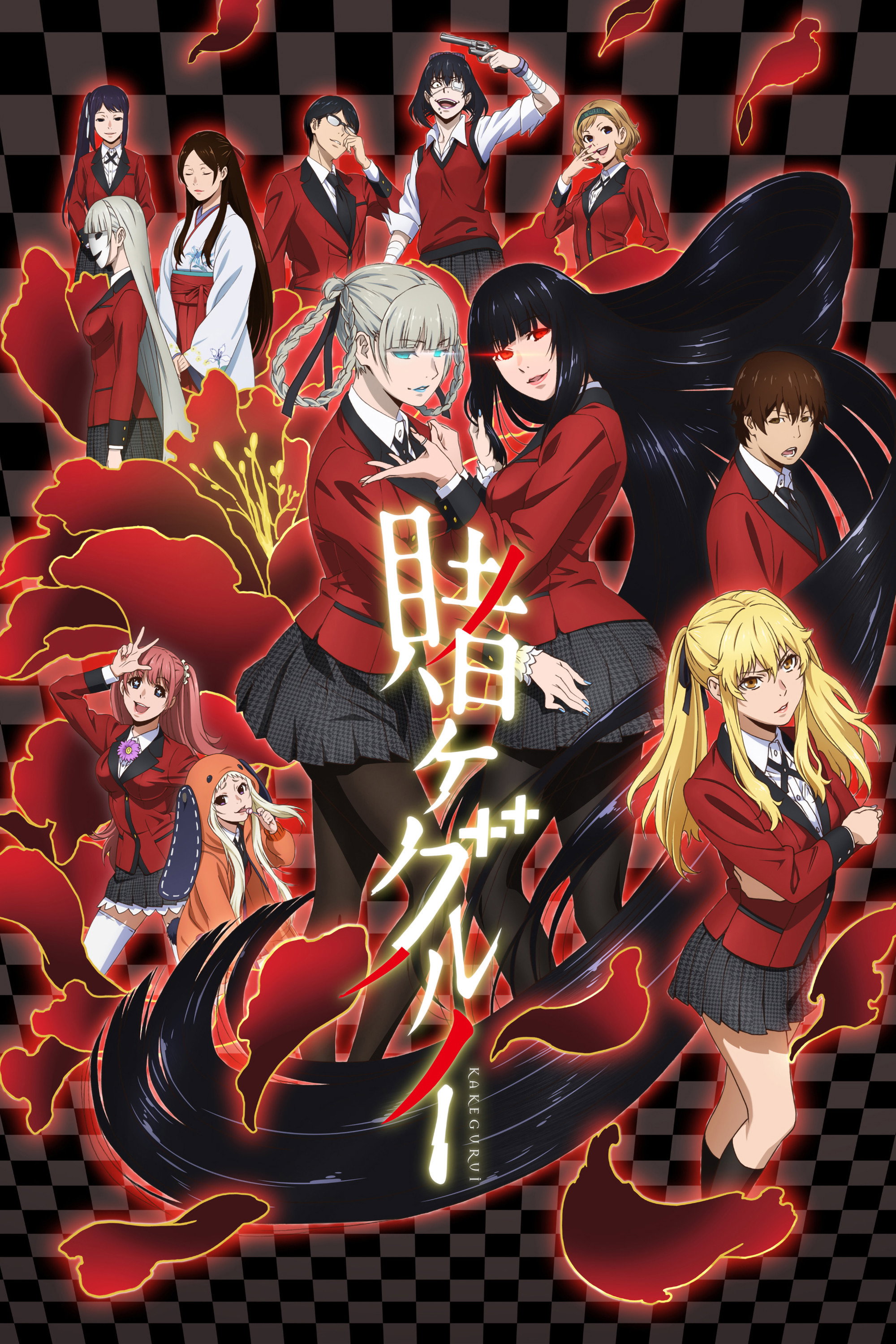 Gambling School (Épisodes spéciaux)