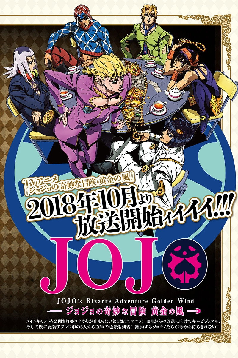 JoJo's Bizarre Adventure (Golden Wind)