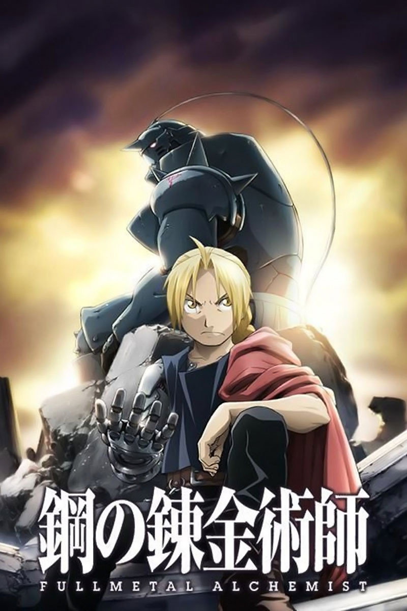 Fullmetal Alchemist : Brotherhood (Épisodes spéciaux)