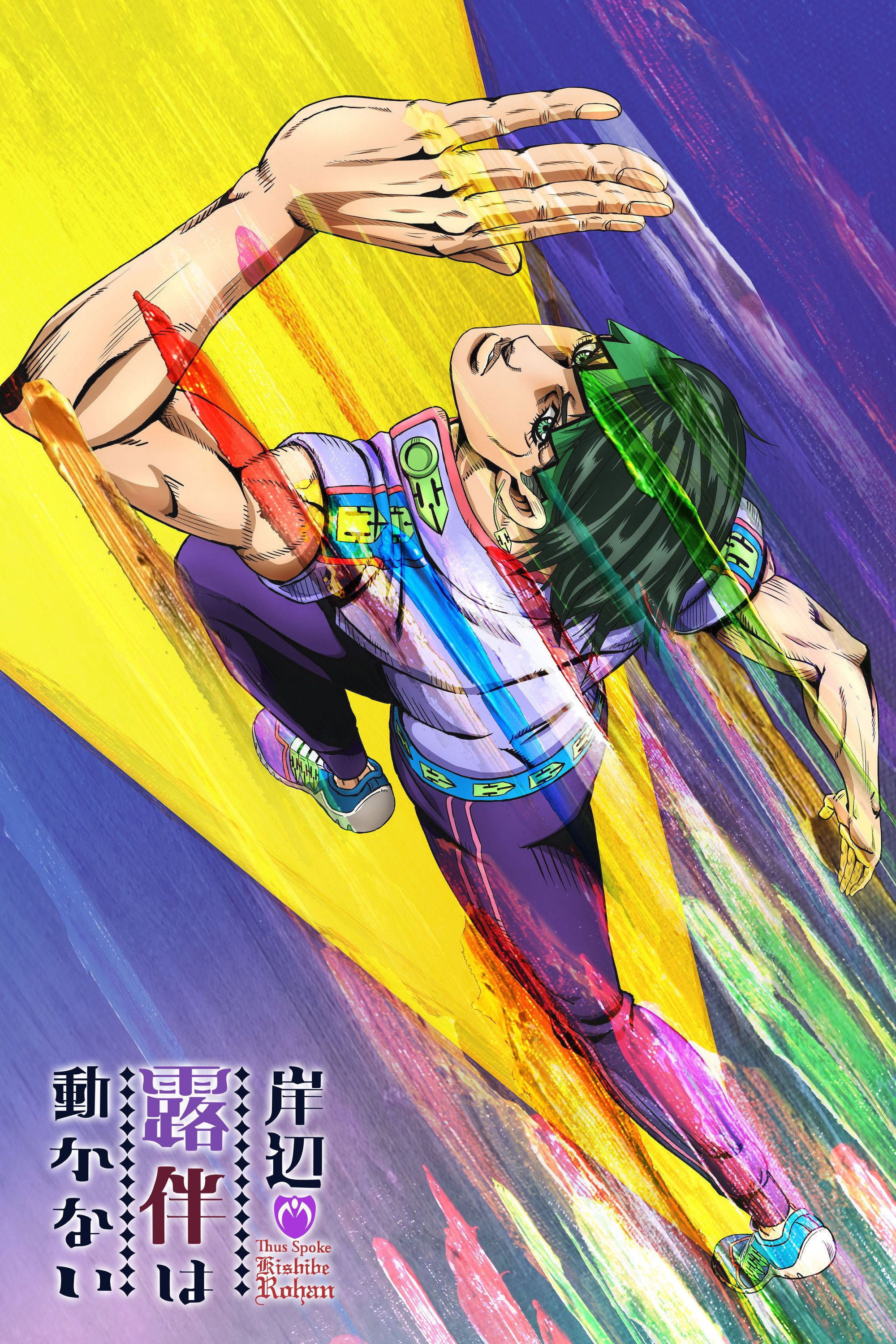 JoJo's Bizarre Adventure (Épisodes spéciaux)