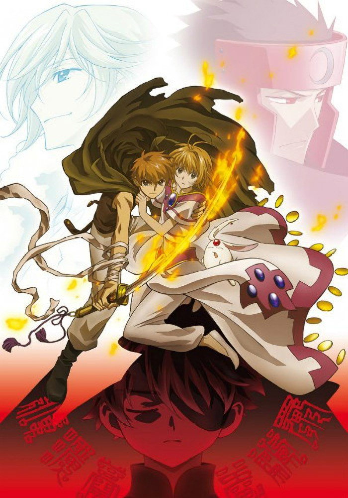 Tsubasa Chronicle — Saison 2