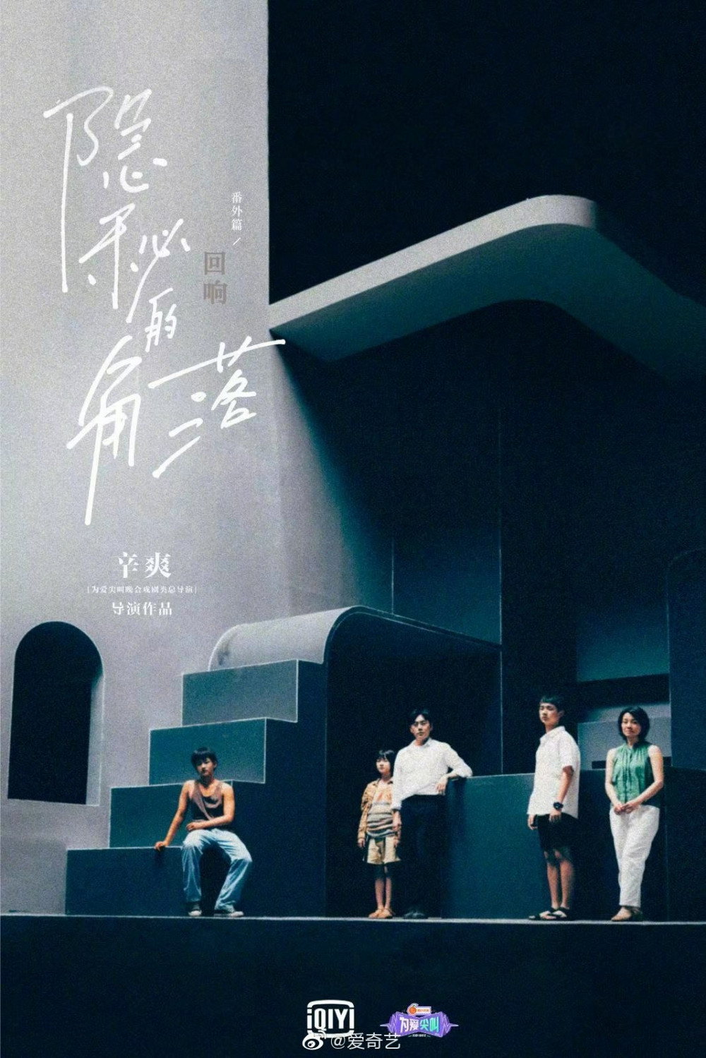 The Bad Kids (Épisodes spéciaux)