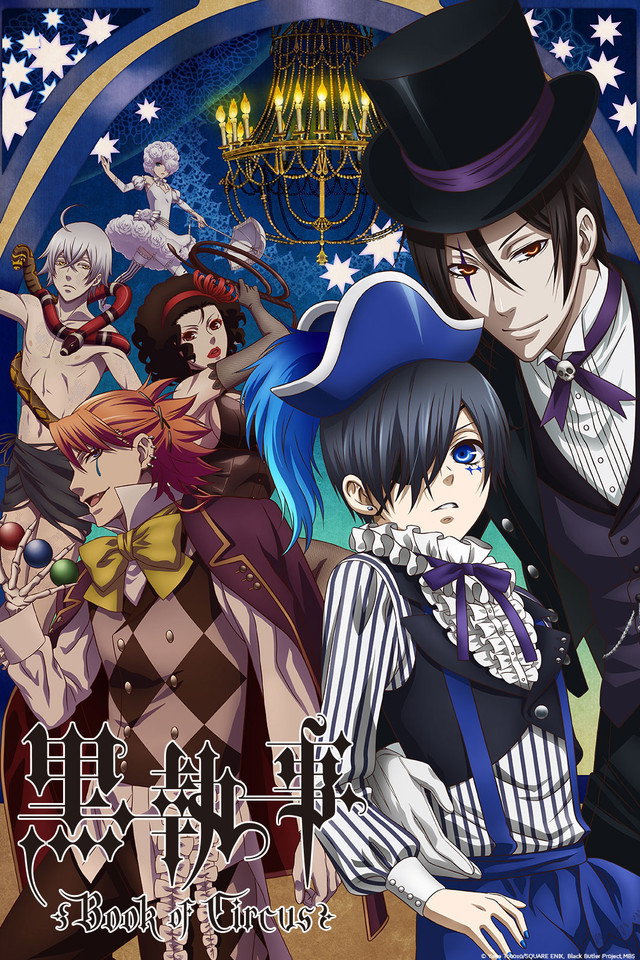 Black Butler (Book of Circus)