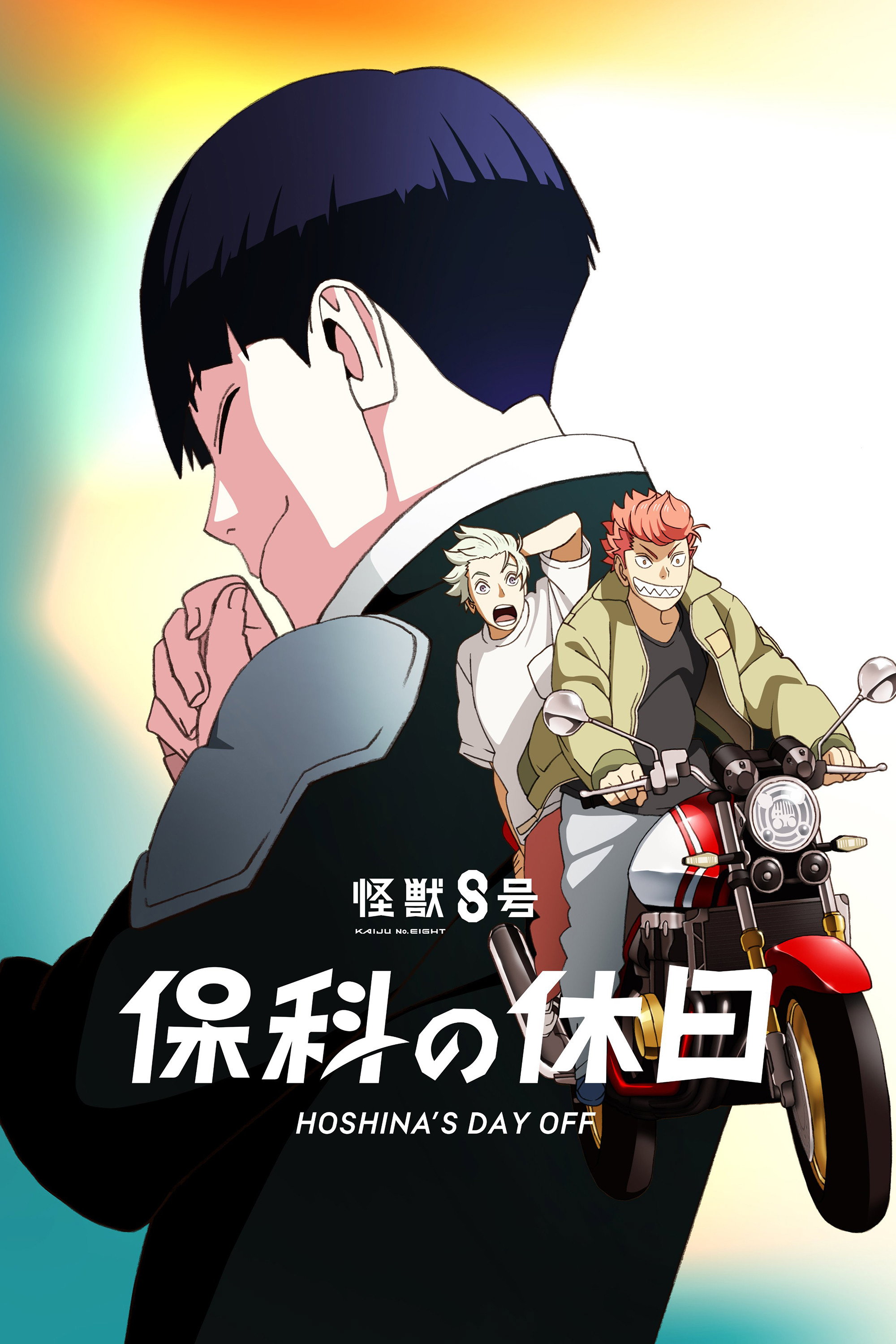 Kaiju No. 8 (Épisodes spéciaux)