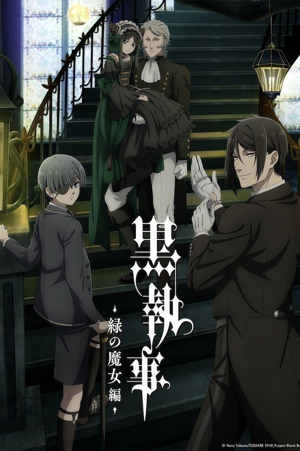Black Butler — Saison 5