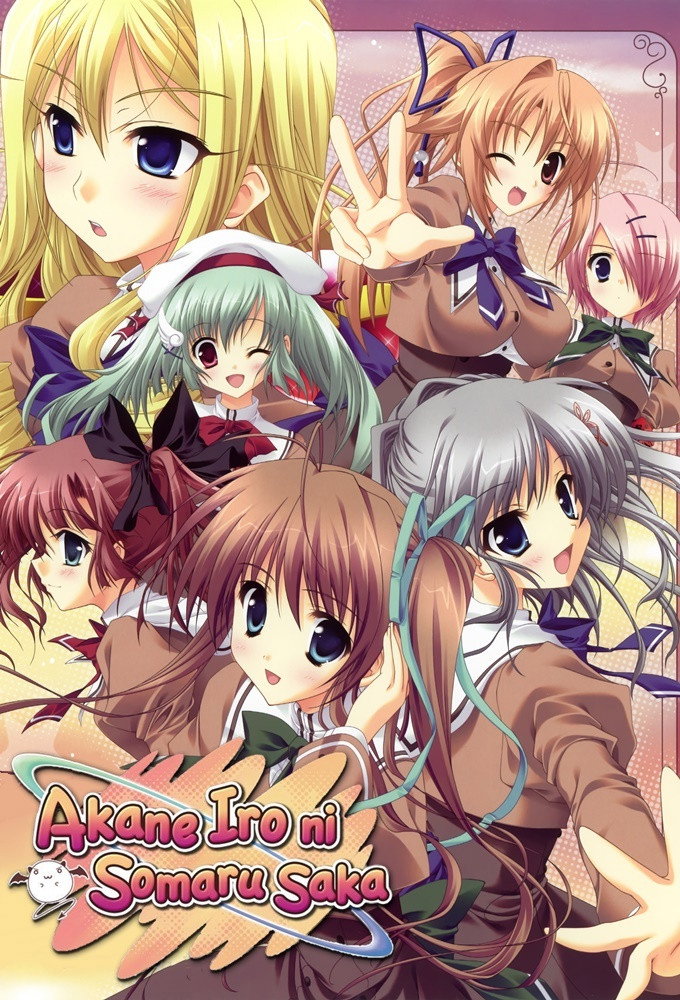 Akane-iro ni Somaru Saka (Épisodes spéciaux)