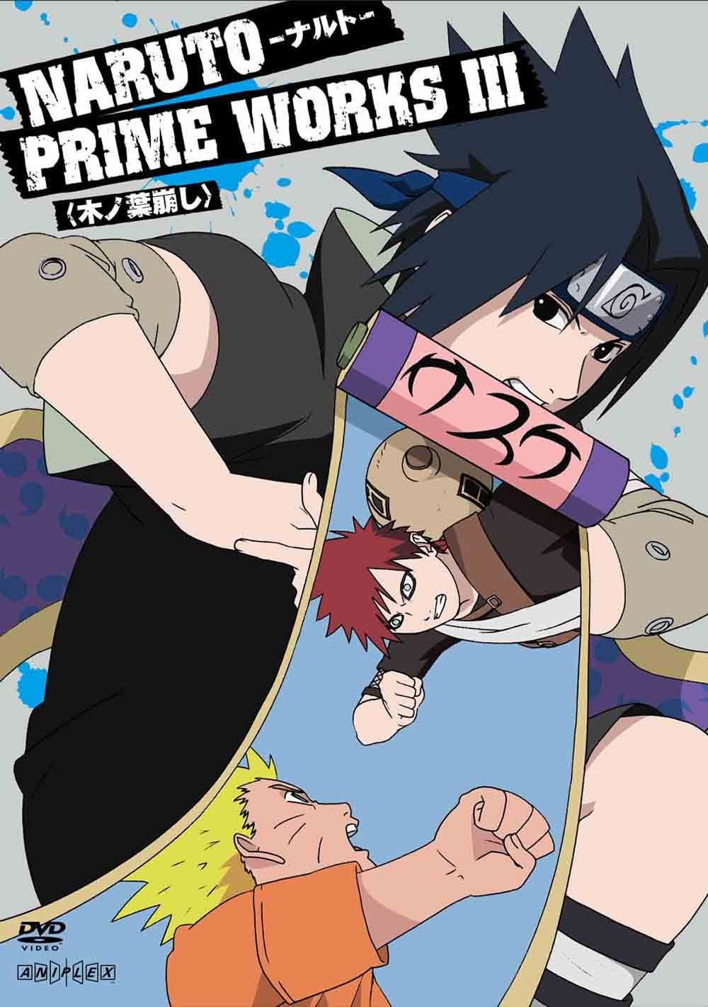 Naruto — Saison 3