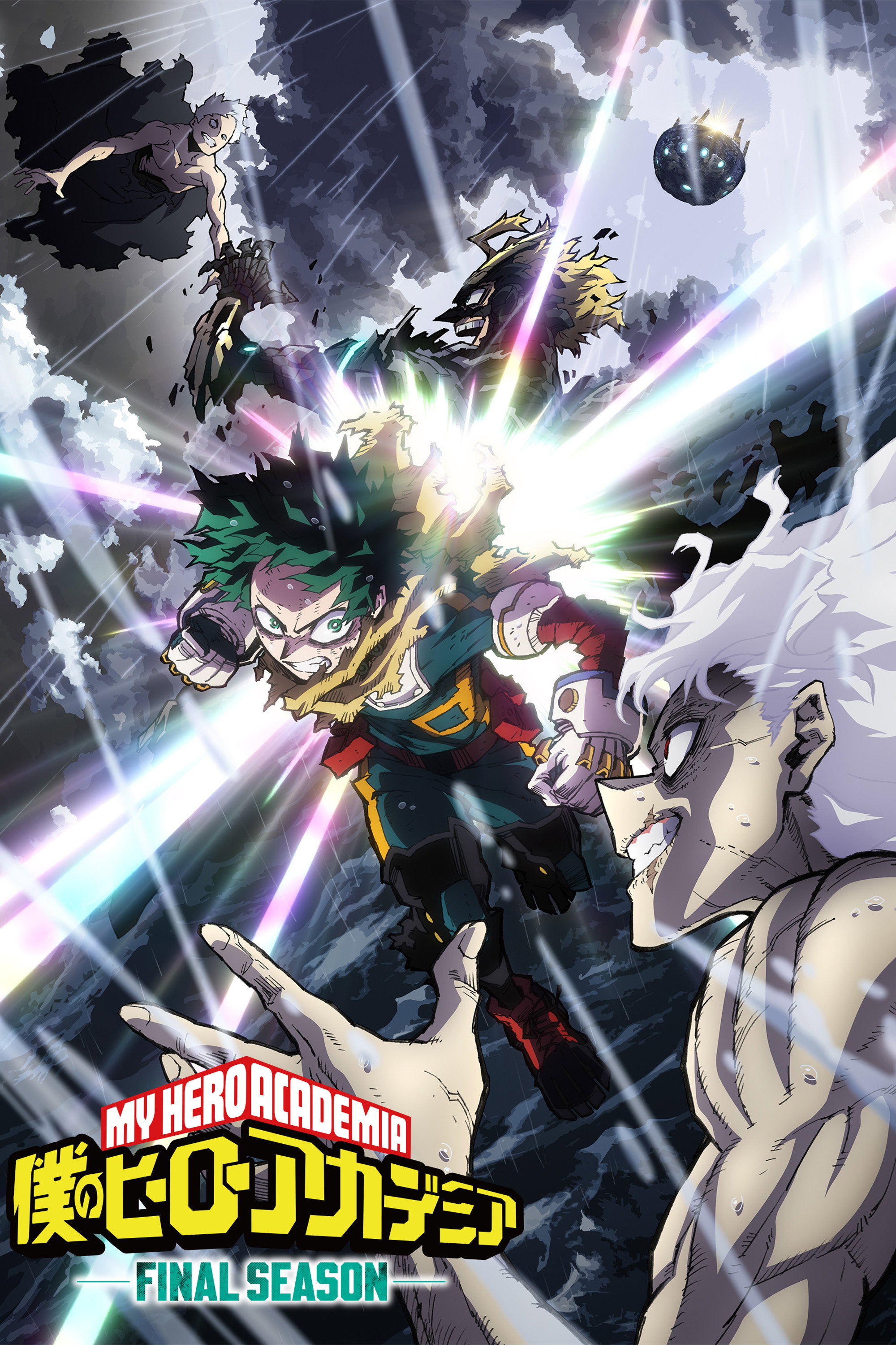 My Hero Academia — Saison 8