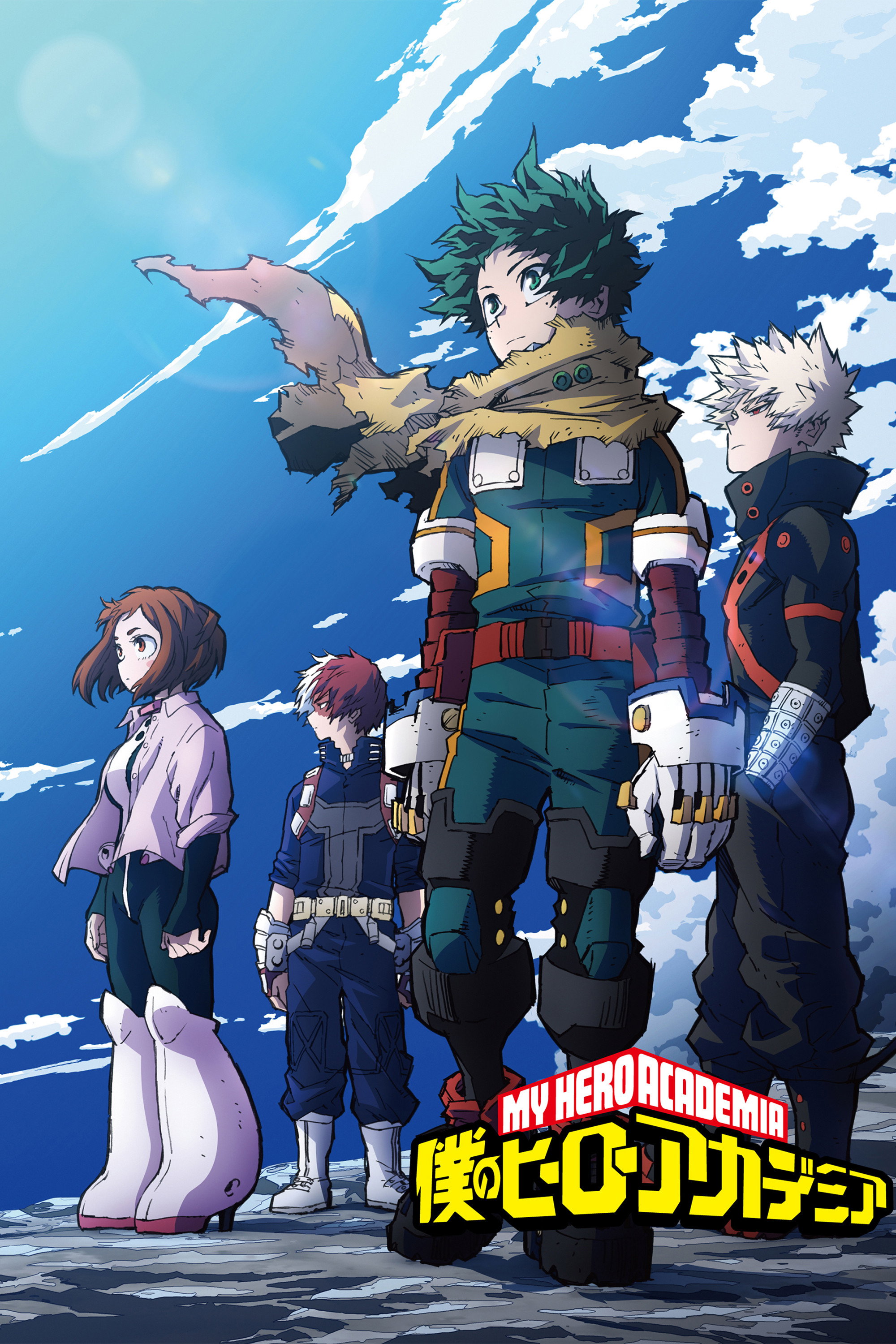 My Hero Academia — Saison 7
