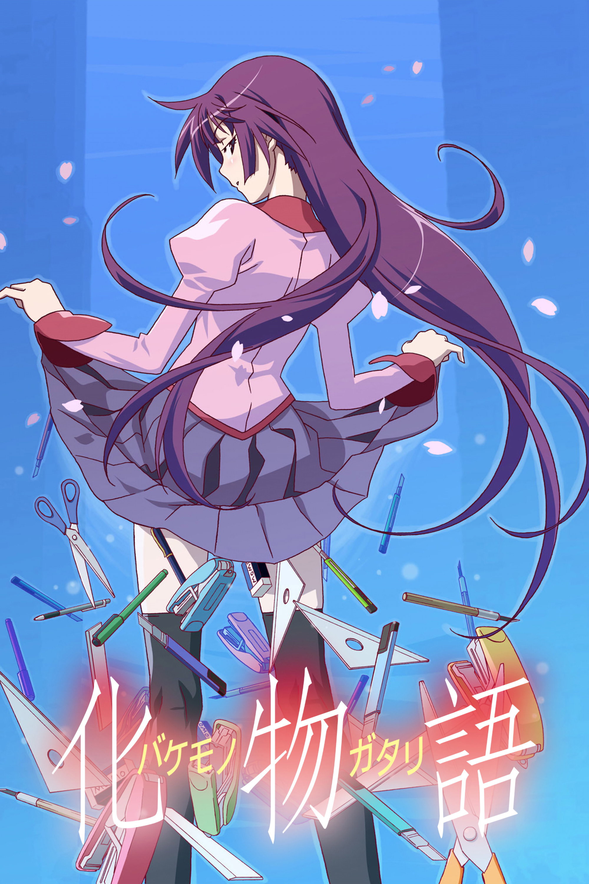 Monogatari (Épisodes spéciaux)