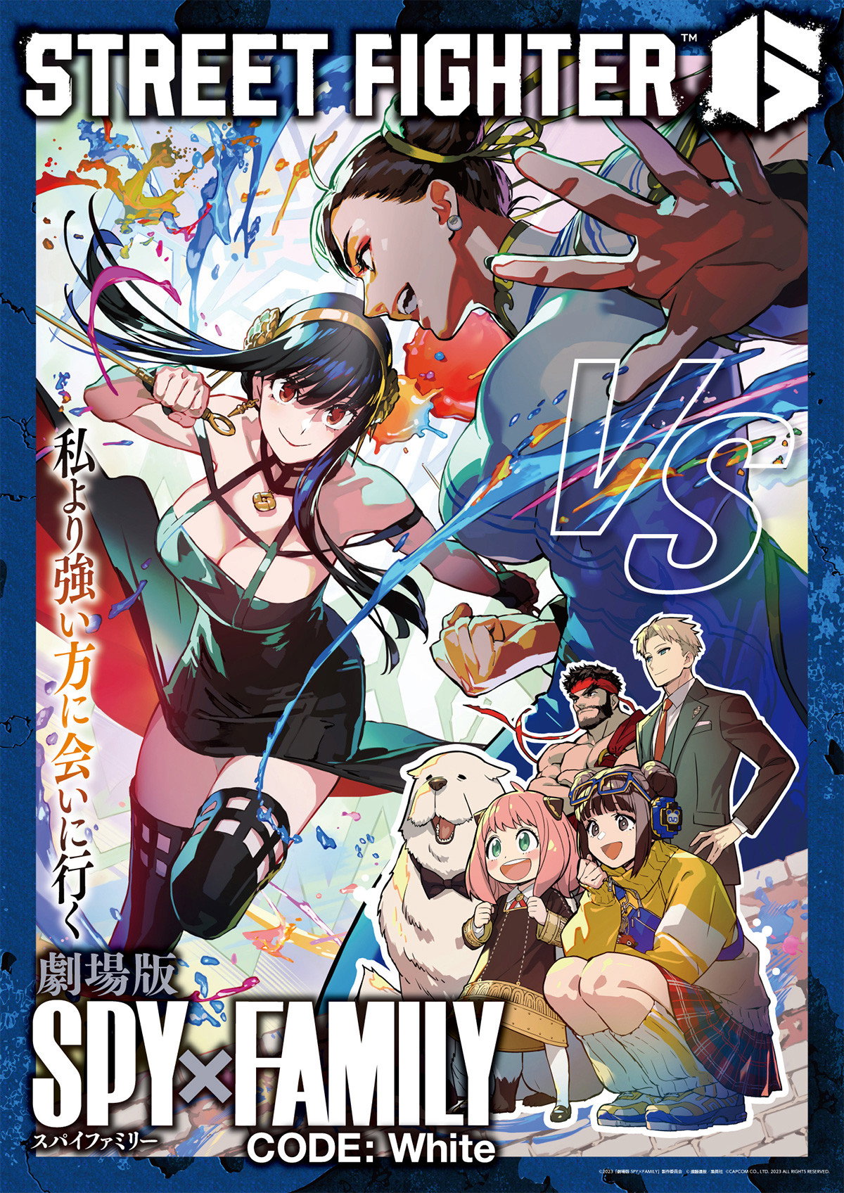 SPY x FAMILY (Épisodes spéciaux)