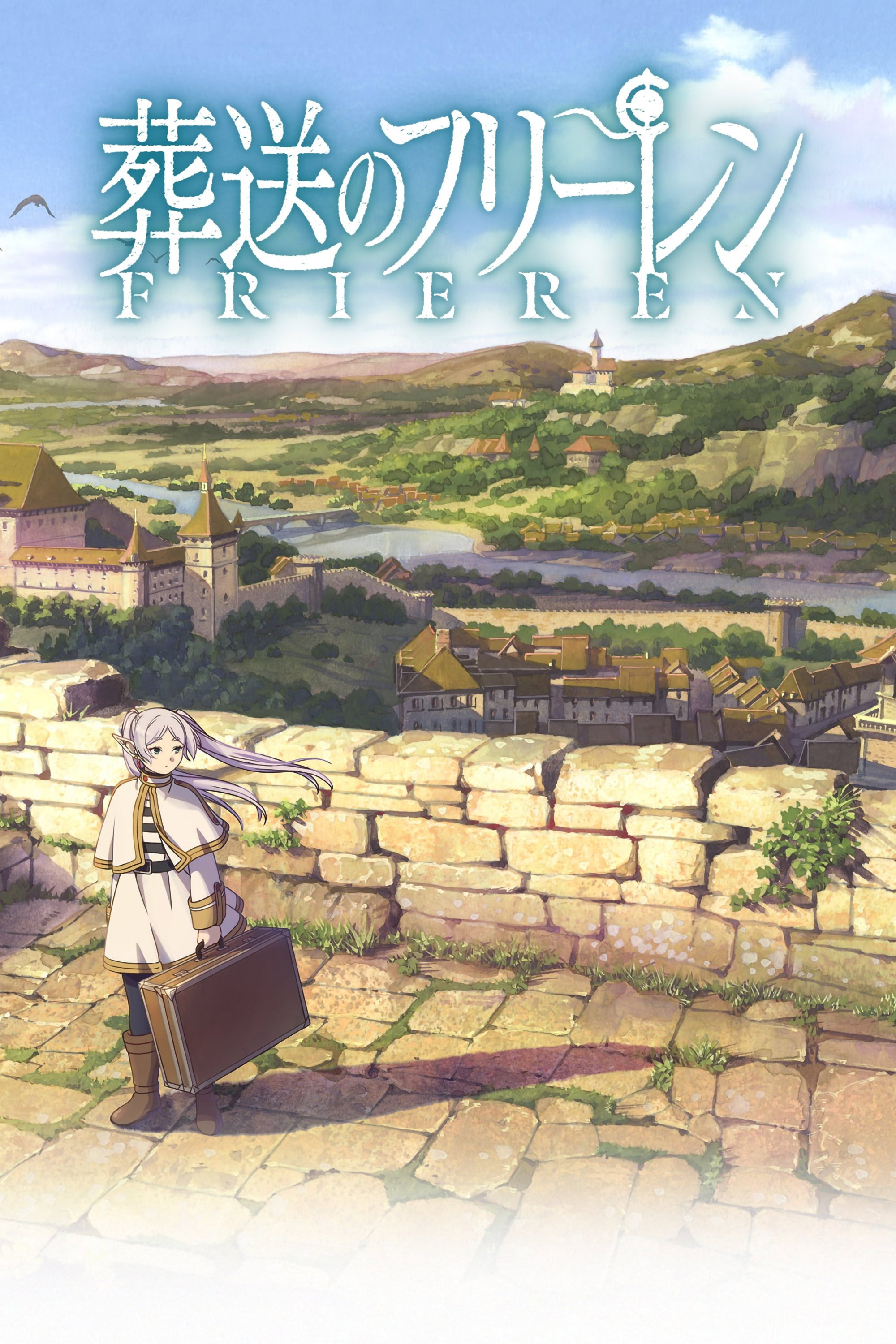Frieren (Épisodes spéciaux)