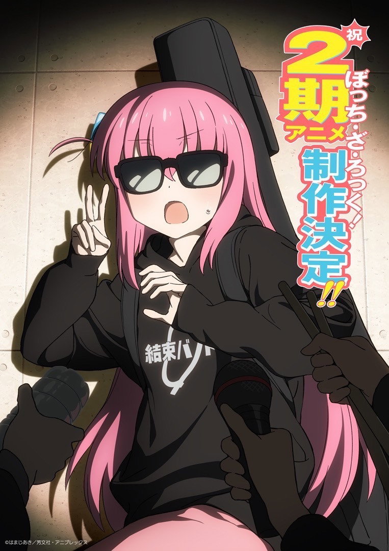 BOCCHI THE ROCK! — Saison 2