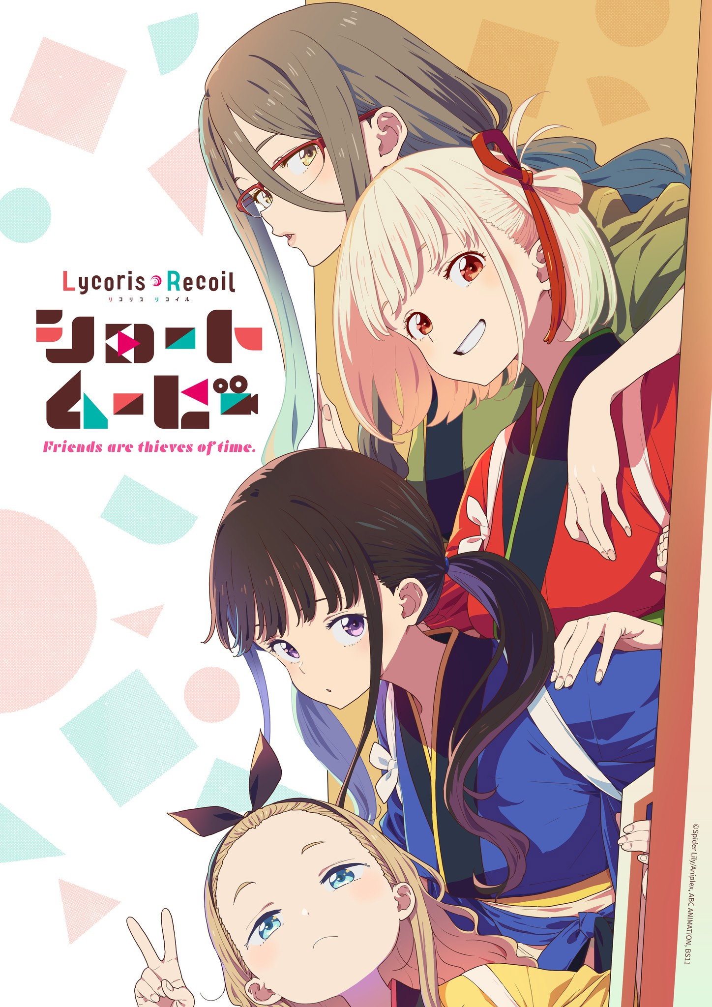 Lycoris Recoil (Épisodes spéciaux)
