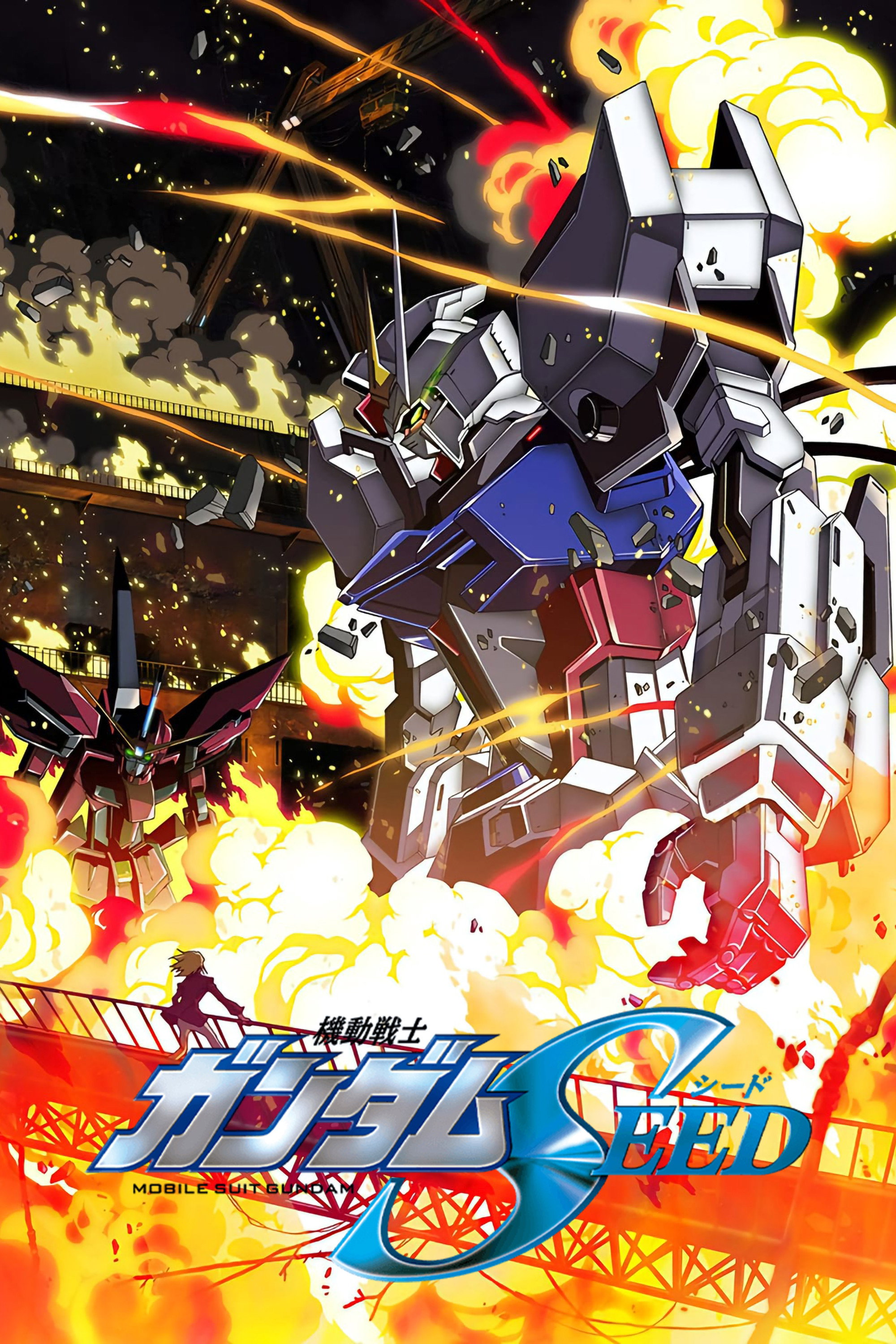 Mobile Suit Gundam SEED (Épisodes spéciaux)